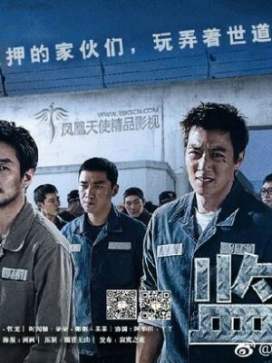 灼烧的秘密